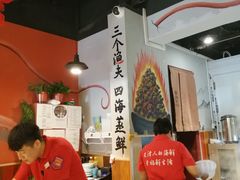 -三个渔夫·蒸汽海鲜(小白楼店)