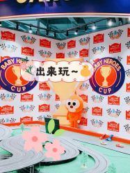 -多元宝贝世界儿童乐园(高新区店)