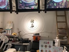 -禅泉冰粉(24城店)