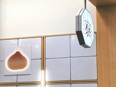 -伏小桃(茂业天地店)