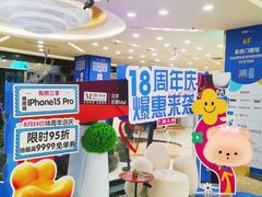 -红星美凯龙北京至尊MALL(东四环中路店)