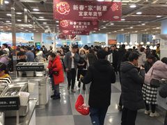 -宜家·瑞典风味餐厅(北京西红门店)