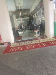 -乾健·烫染·接发SALON