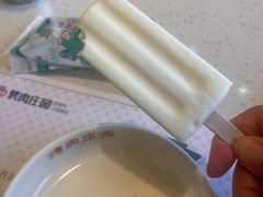 -韩香福烤肉庄园(荣成店)