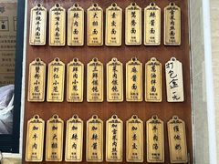 -万寿斋(山阴路店)