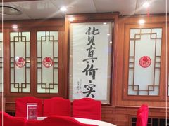 -烤肉季饭庄