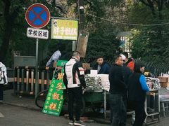 -马文章胖子甑糕(洒金桥店)