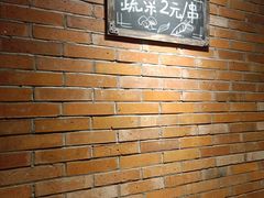 -老啪叽串炒饭(铁百店)