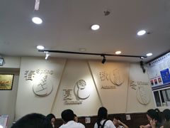 大堂-阿坤传统手工小吃(沙坪坝店)