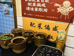 -矮子粉店1985·长沙米粉(湘春路店)