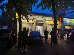 -北平小馆·烤鸭·家常菜(磨房北里店)