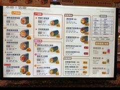 -觉知音饭团(滨江宝龙店)