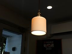 -团子君寿司·茶