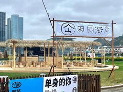 -星海广场