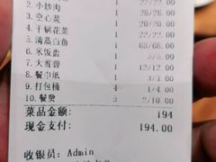 -南浔庄私房菜