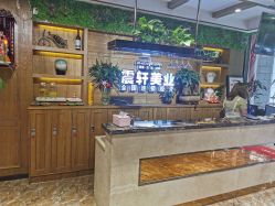 点击看大图 -震轩美容美发