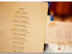 婚宴菜单-北京丽晶酒店