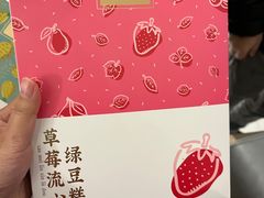 -光明招待所(邦凯科技园店)