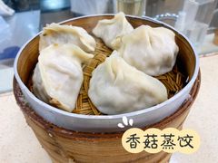 香菇蒸饺-刘长兴(逸仙桥店)