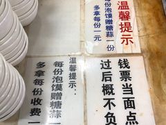 -老刘家泡馍·陕西老字号(钟楼广济街店)