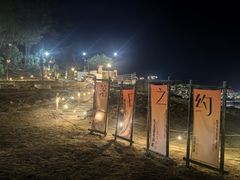 -杭州千岛湖开元度假村