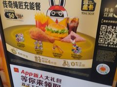 -麦当劳(石家庄乐活广场店)