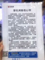 -花师傅
