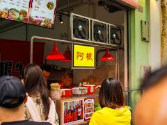 -钜记手信(大三巴街店)