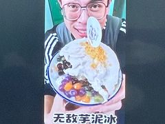 -糖潮糖水铺(省府店)