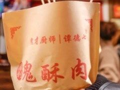 -八一路好吃街(雨田商务大厦店)