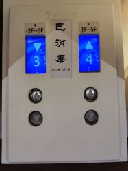 -Yestar艺星医疗美容医院