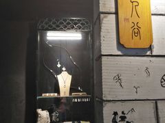 -禅射堂(嘉善越里店)