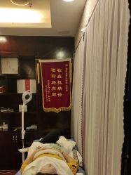 点击看大图 -苗医生草本科技祛痘