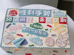 -CAKE BOSS 蛋糕老板(西单君太百货店)