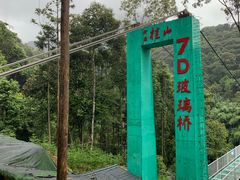 -桂山风景旅游区