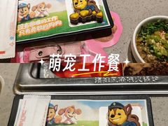 -海底捞火锅(金地广场生日主题店)
