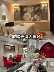 -尊尚柏丽美容SPA