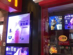 门面-麦当劳(龙湖时代天街店)