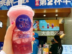 -茶百道(翠柏店)