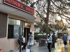 -西安市长乐公园