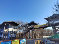-呀路古热带植物园
