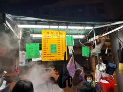 -权记骨粥