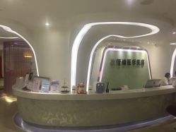 -依萱绮医疗美容