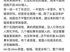 -金港秋名山·双层卡丁车场