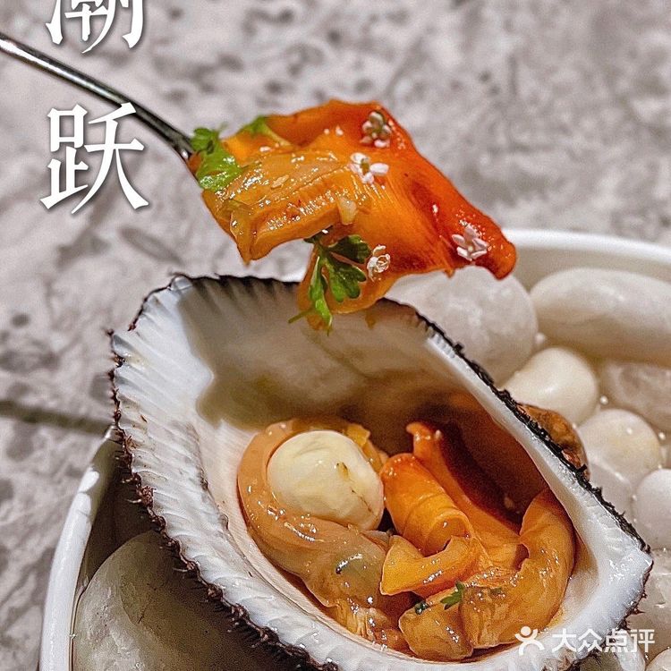 潮跃|“潮”出新味道，“跃”试越有味