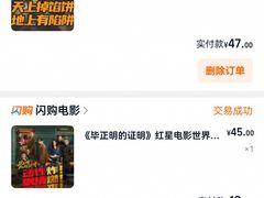 -红星电影世界开元地中海店(RealD杜比全景声)