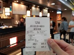 -春水堂人文茶馆(西九龙站店)