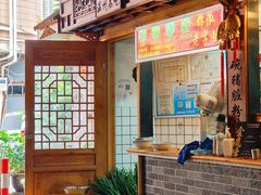 -锦泓老字号猪脏粉(东联大厦店)