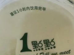-1点点(东鼎店)
