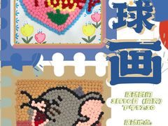 -尼莫儿童美术(三阳路融科天城校区)